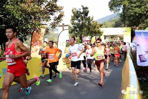 中國山地戶外健身休閑大會江永站全攻略 盡享山水之間的健身盛宴