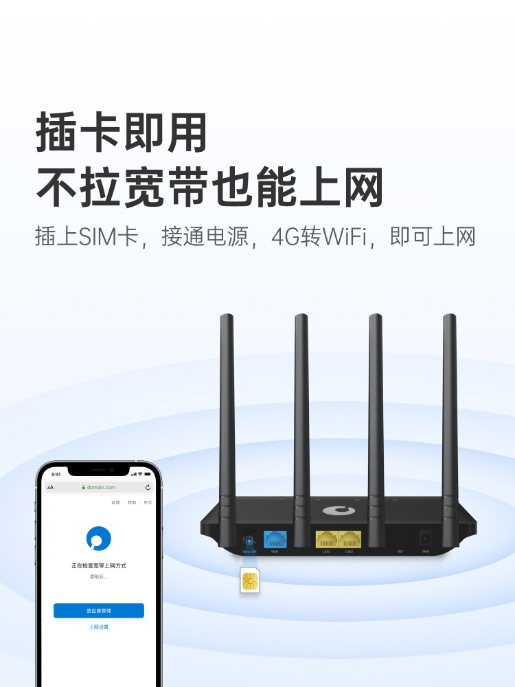 蒲公英X4C 打造全場景4G無線路由解決方案，實現穩定高速的遠程網絡訪問